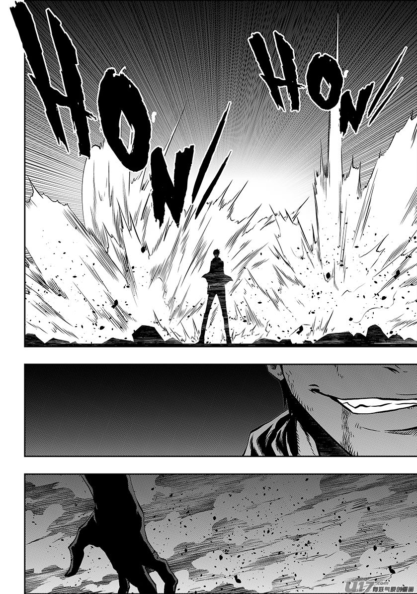 Page 11 of Chapter 177