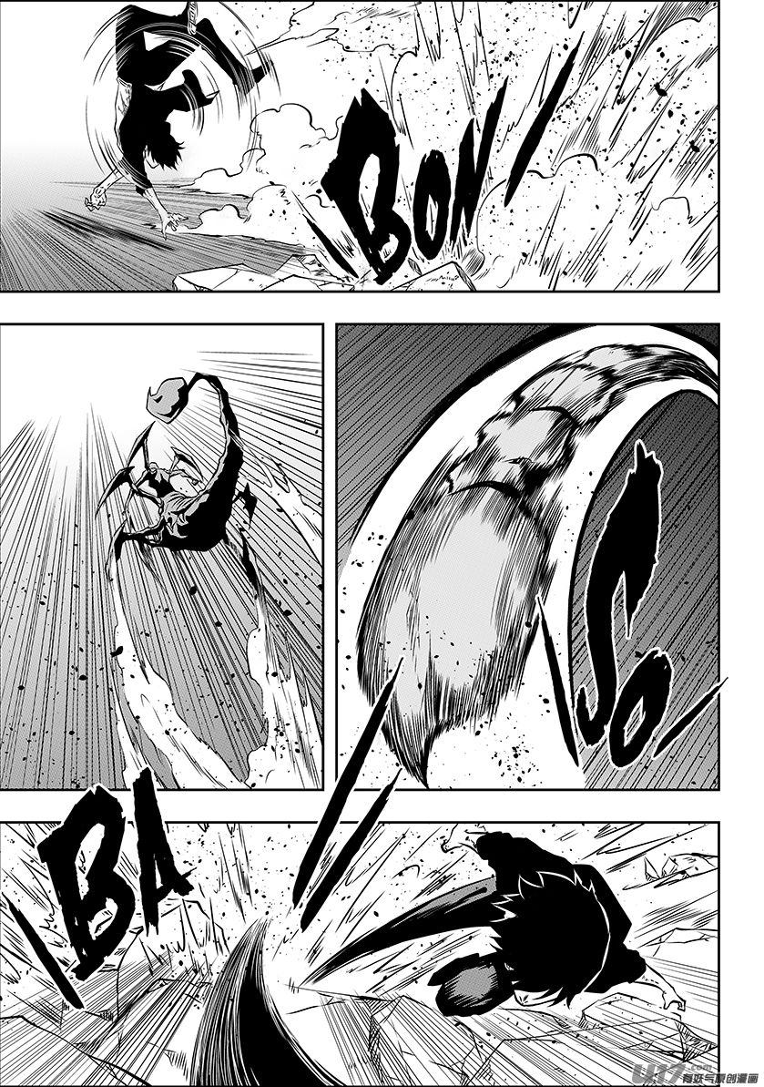Page 15 of Chapter 177