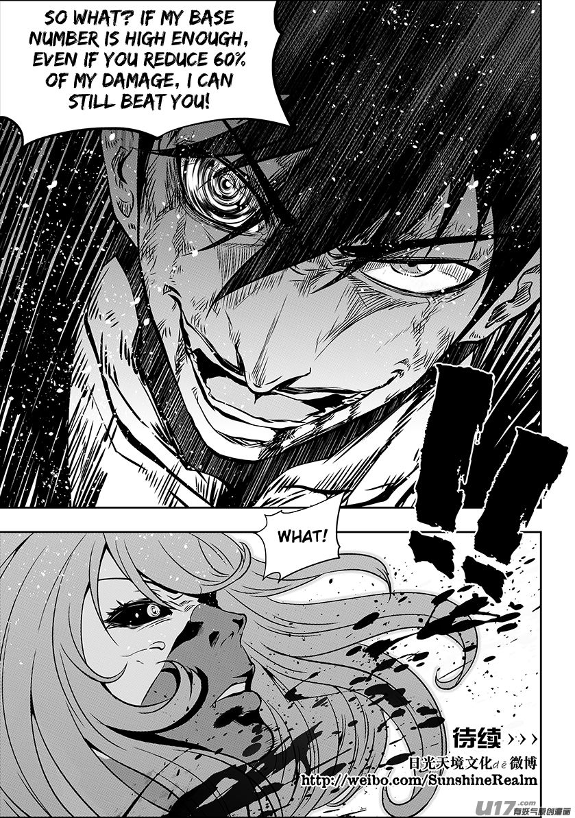 Page 19 of Chapter 177