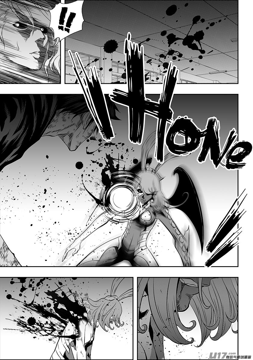 Page 3 of Chapter 178
