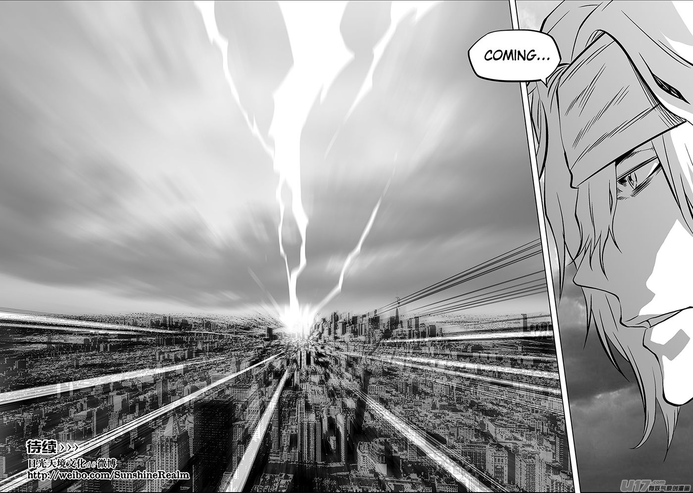 Page 17 of Chapter 178