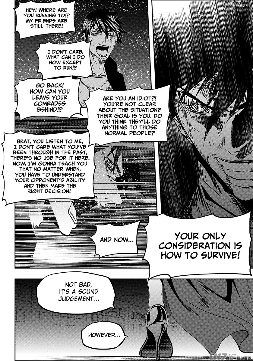 Page 17 of Chapter 179