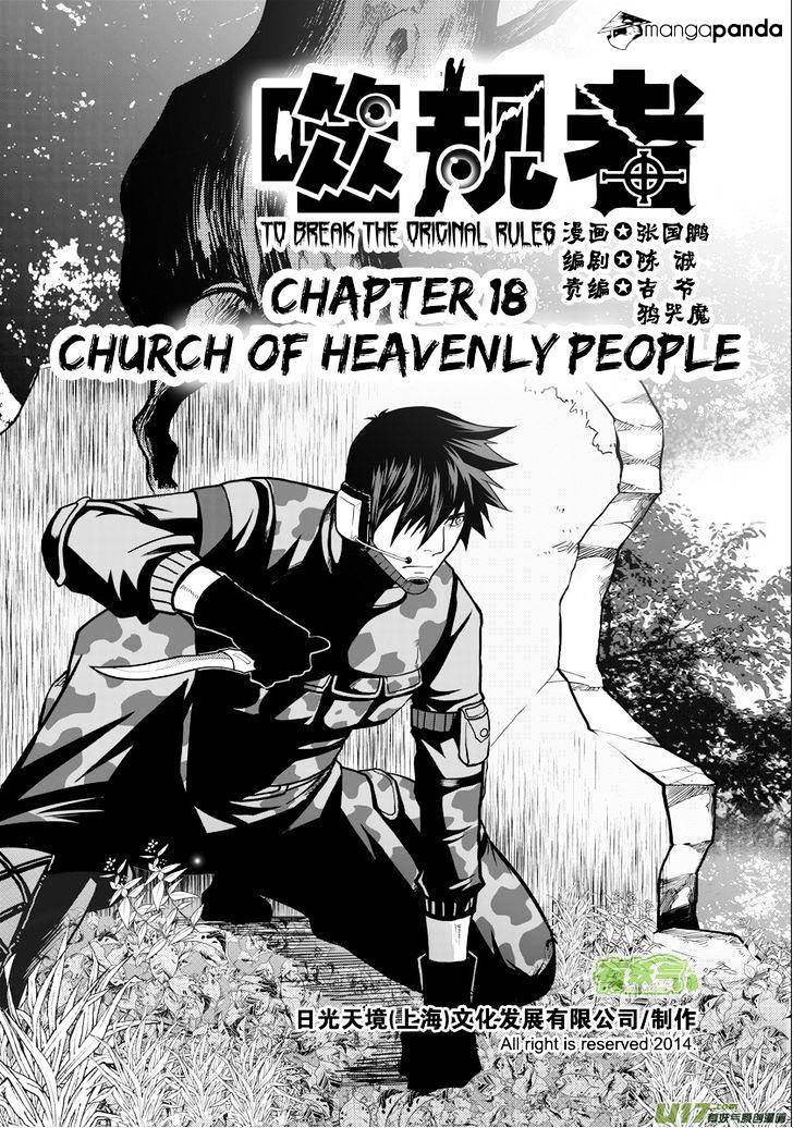 Page 2 of Chapter 18