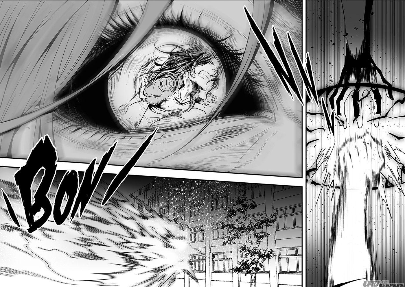 Page 12 of Chapter 181