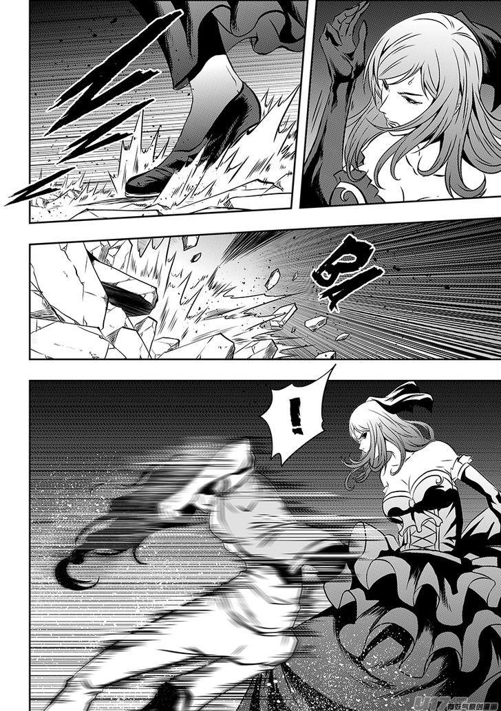Page 15 of Chapter 181