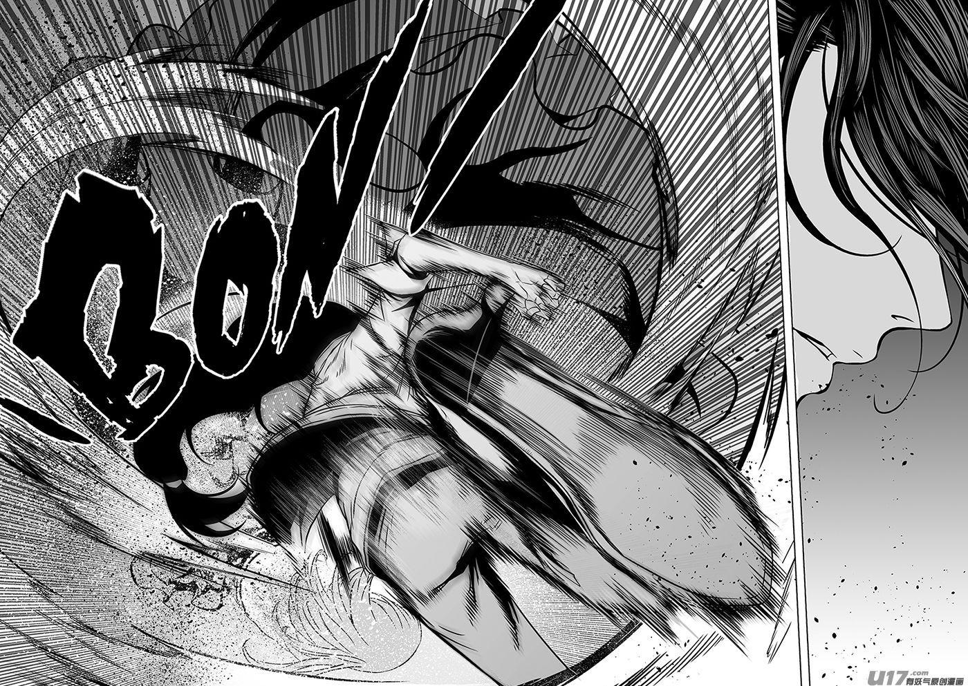 Page 16 of Chapter 181