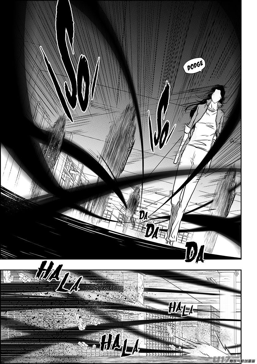 Page 5 of Chapter 182