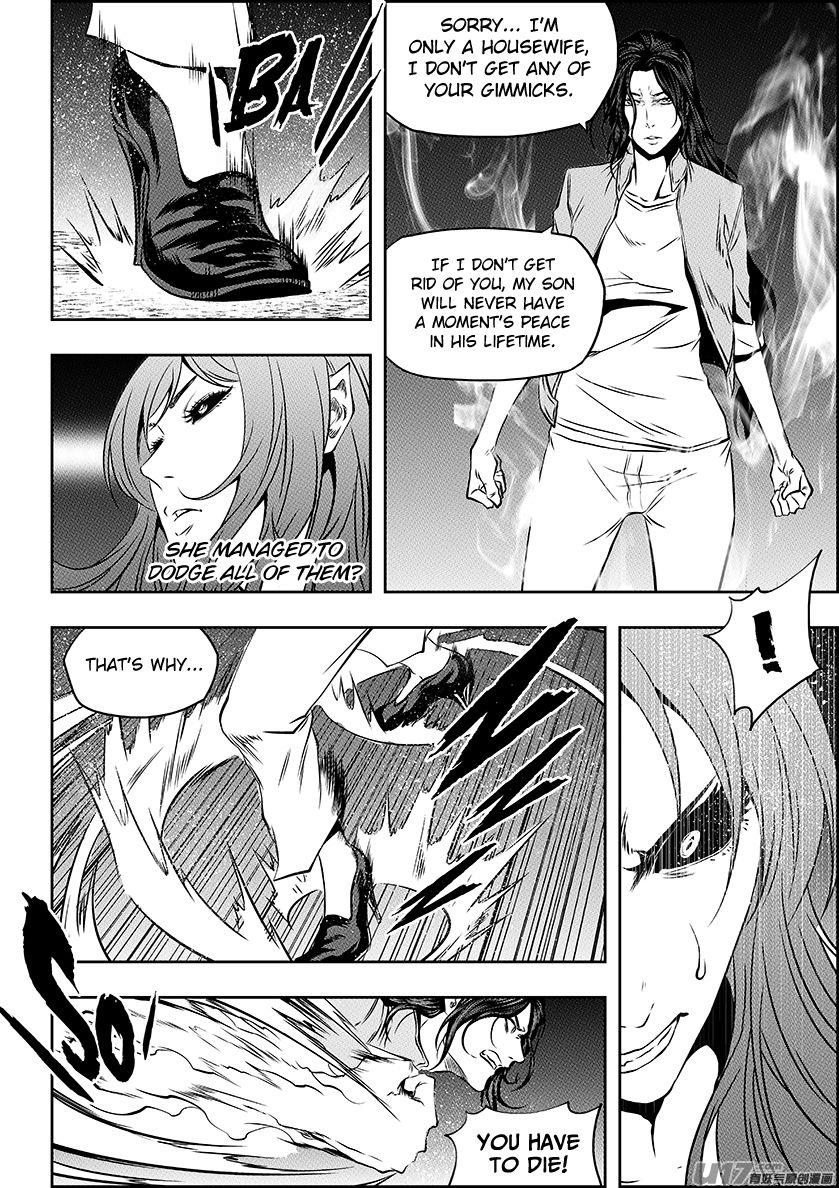Page 6 of Chapter 182