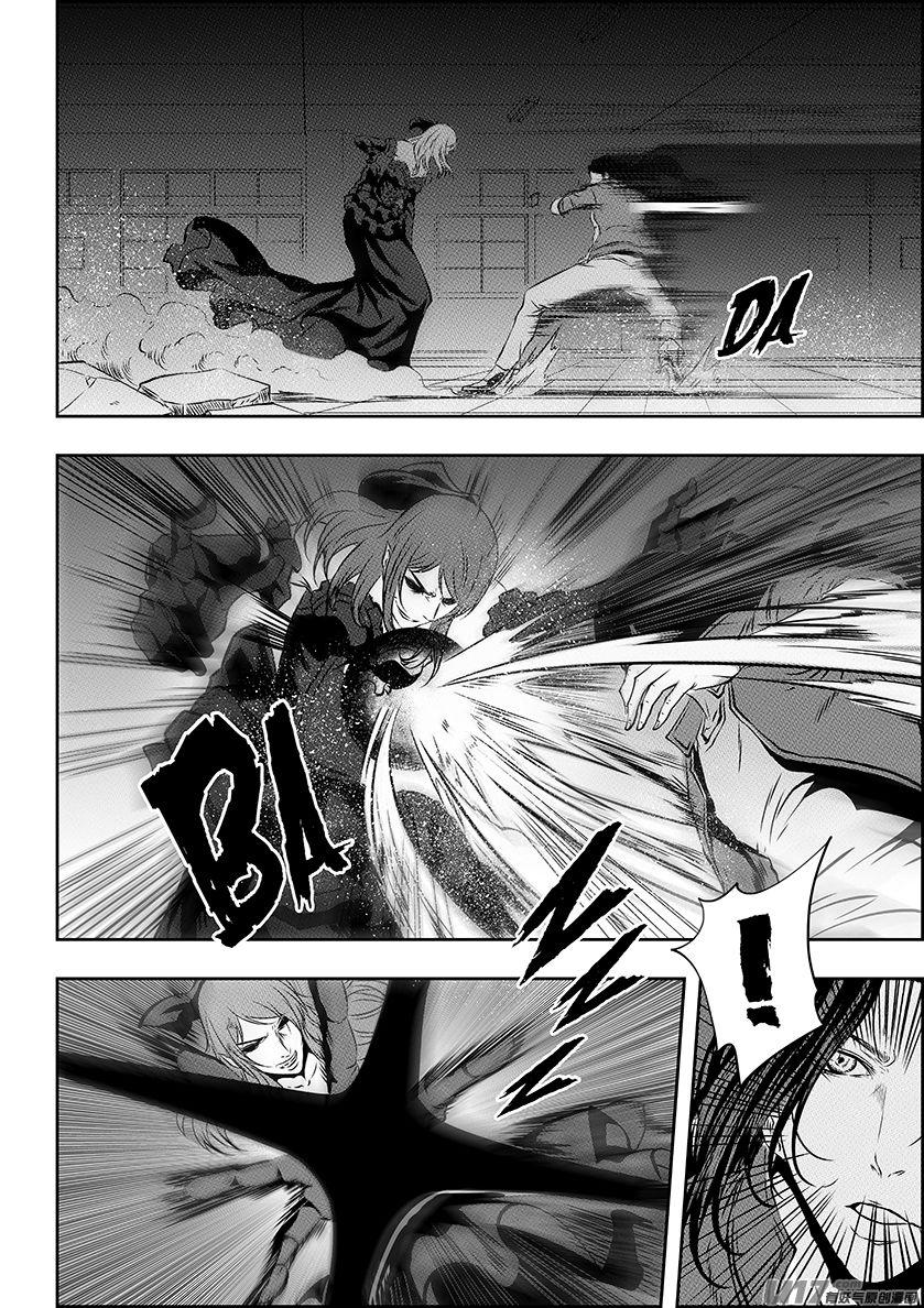 Page 7 of Chapter 182