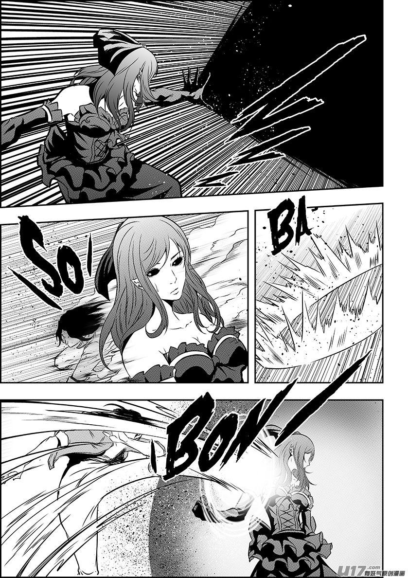 Page 8 of Chapter 182