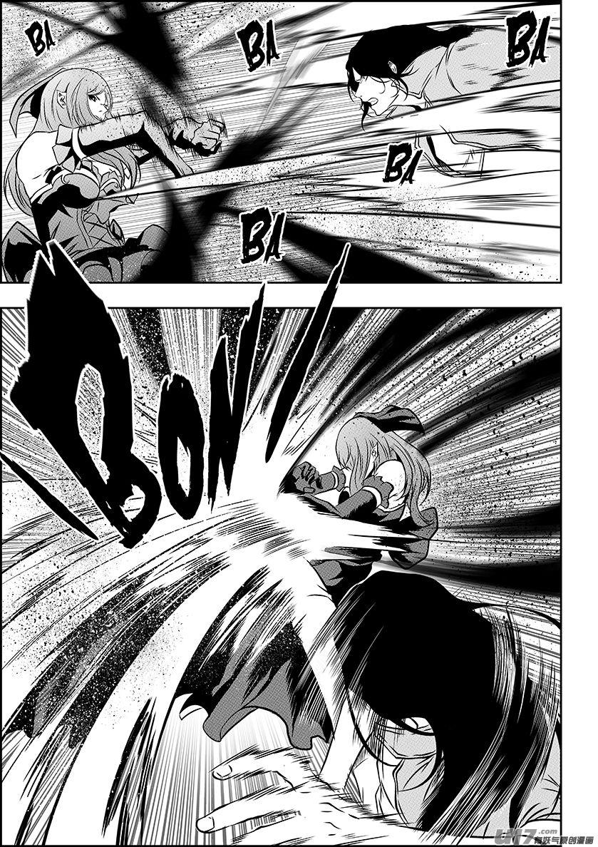 Page 10 of Chapter 182