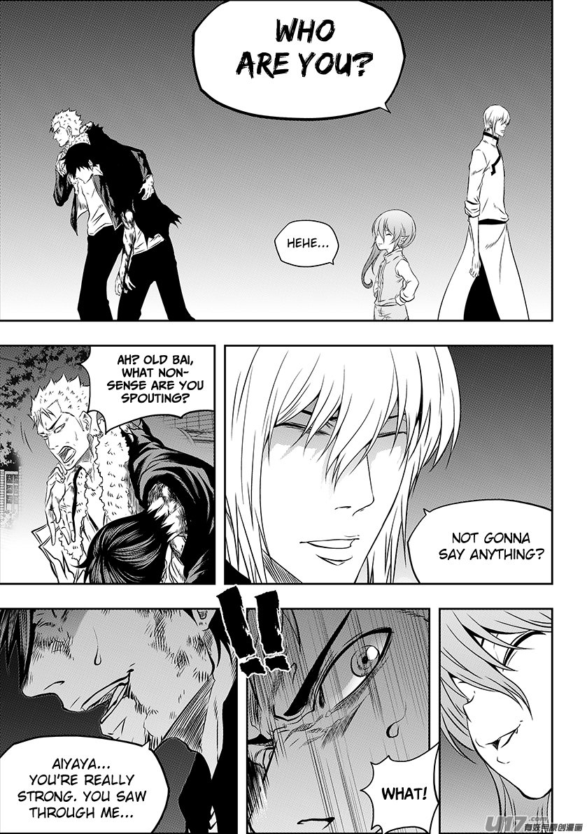 Page 3 of Chapter 183