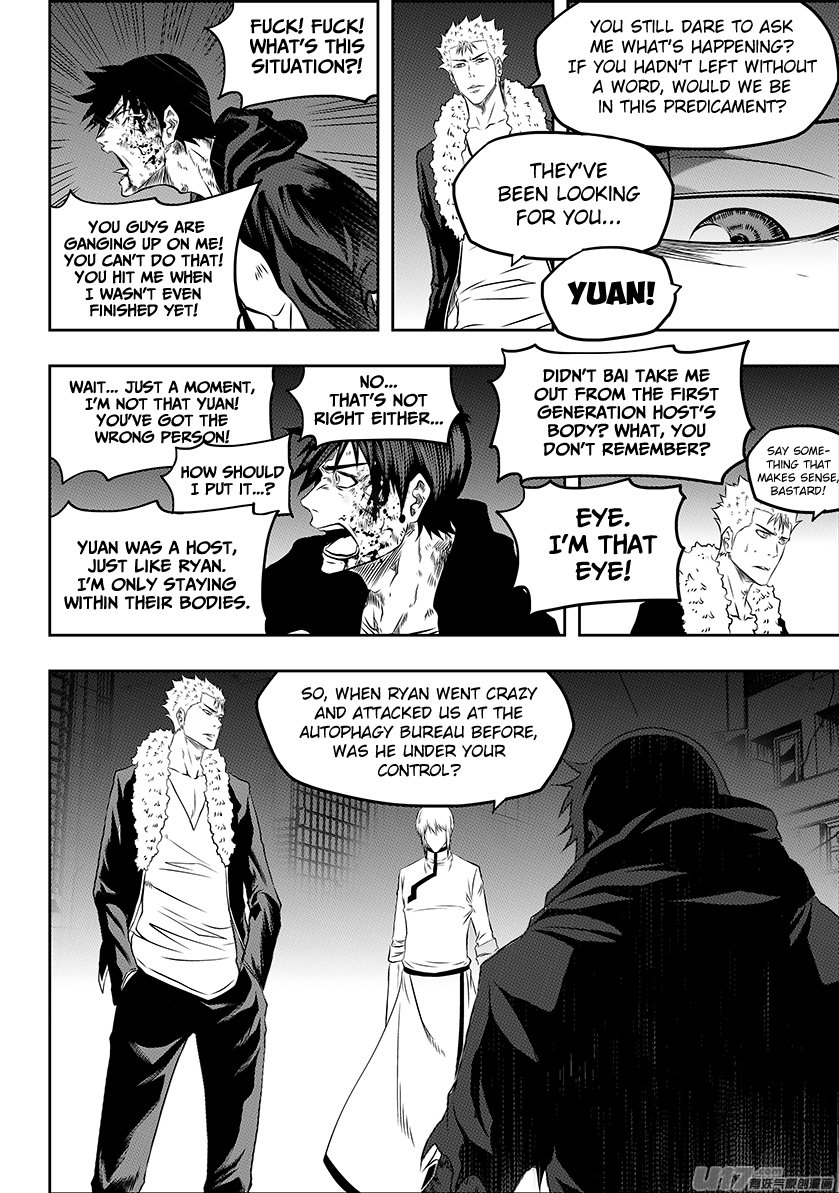 Page 6 of Chapter 183