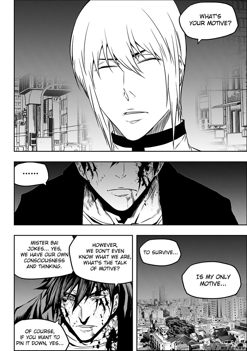 Page 8 of Chapter 183