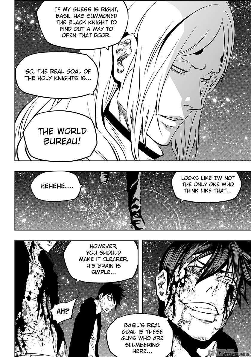 Page 15 of Chapter 183