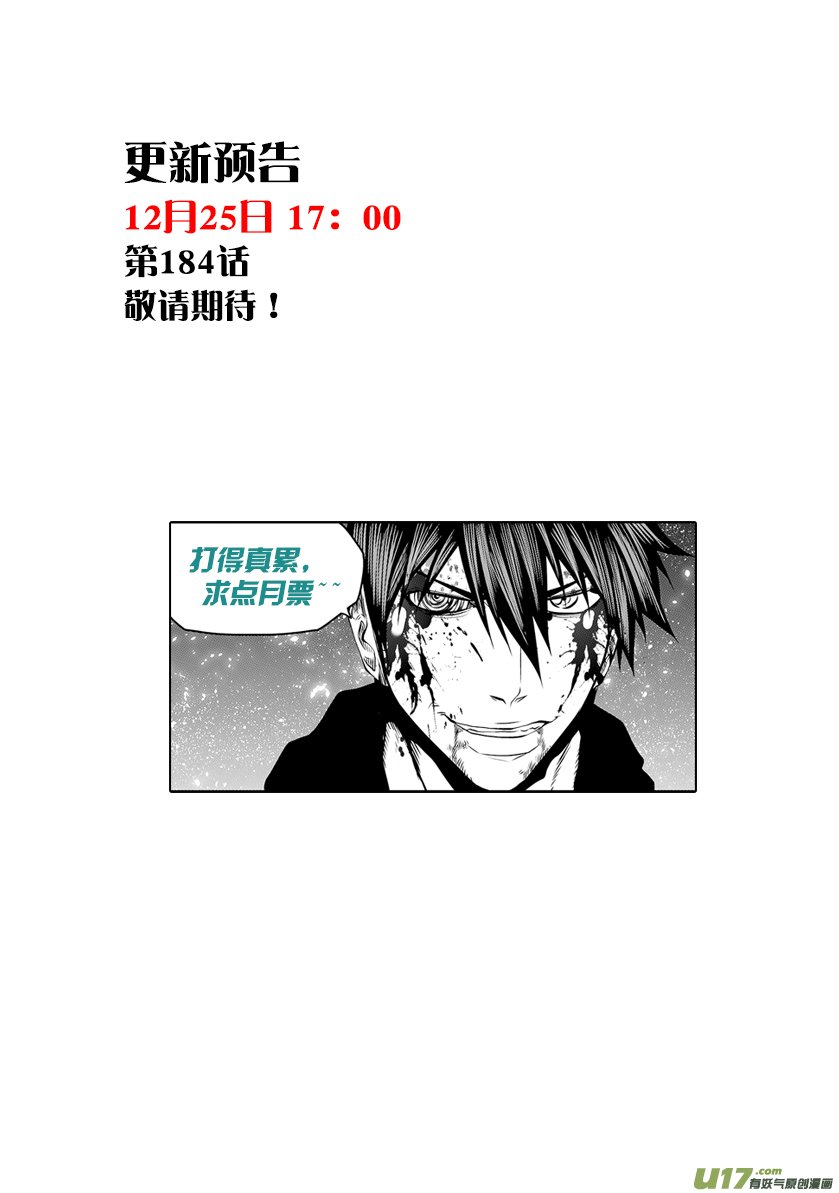 Page 22 of Chapter 183