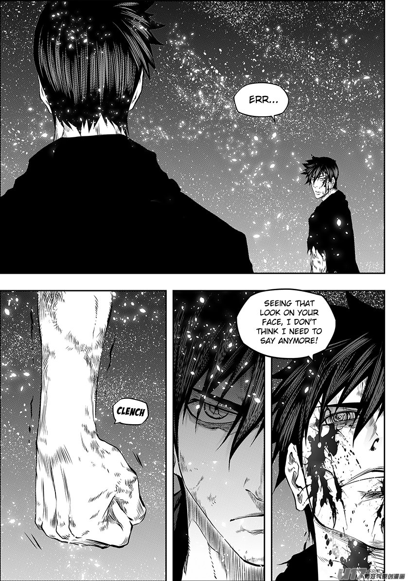Page 3 of Chapter 184
