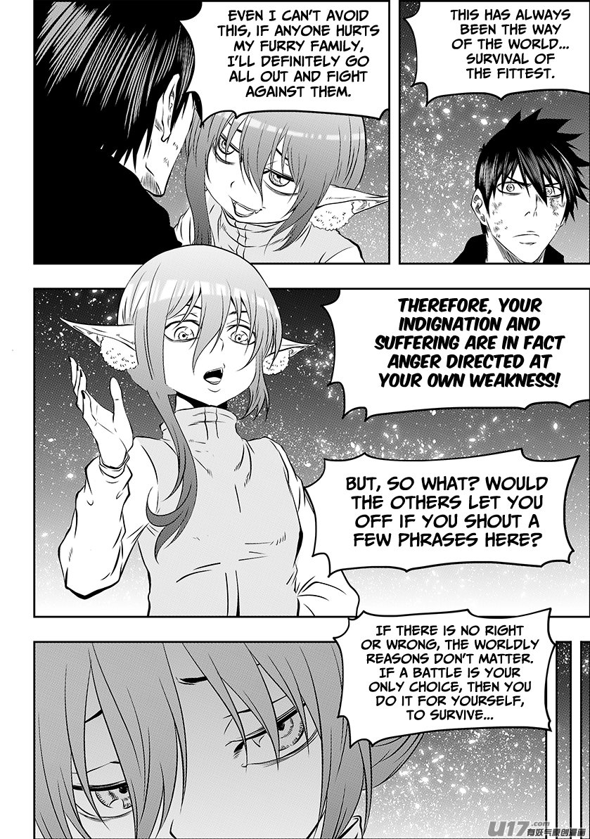 Page 9 of Chapter 184