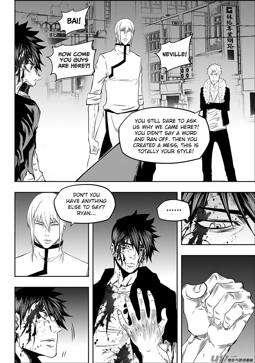Page 12 of Chapter 184