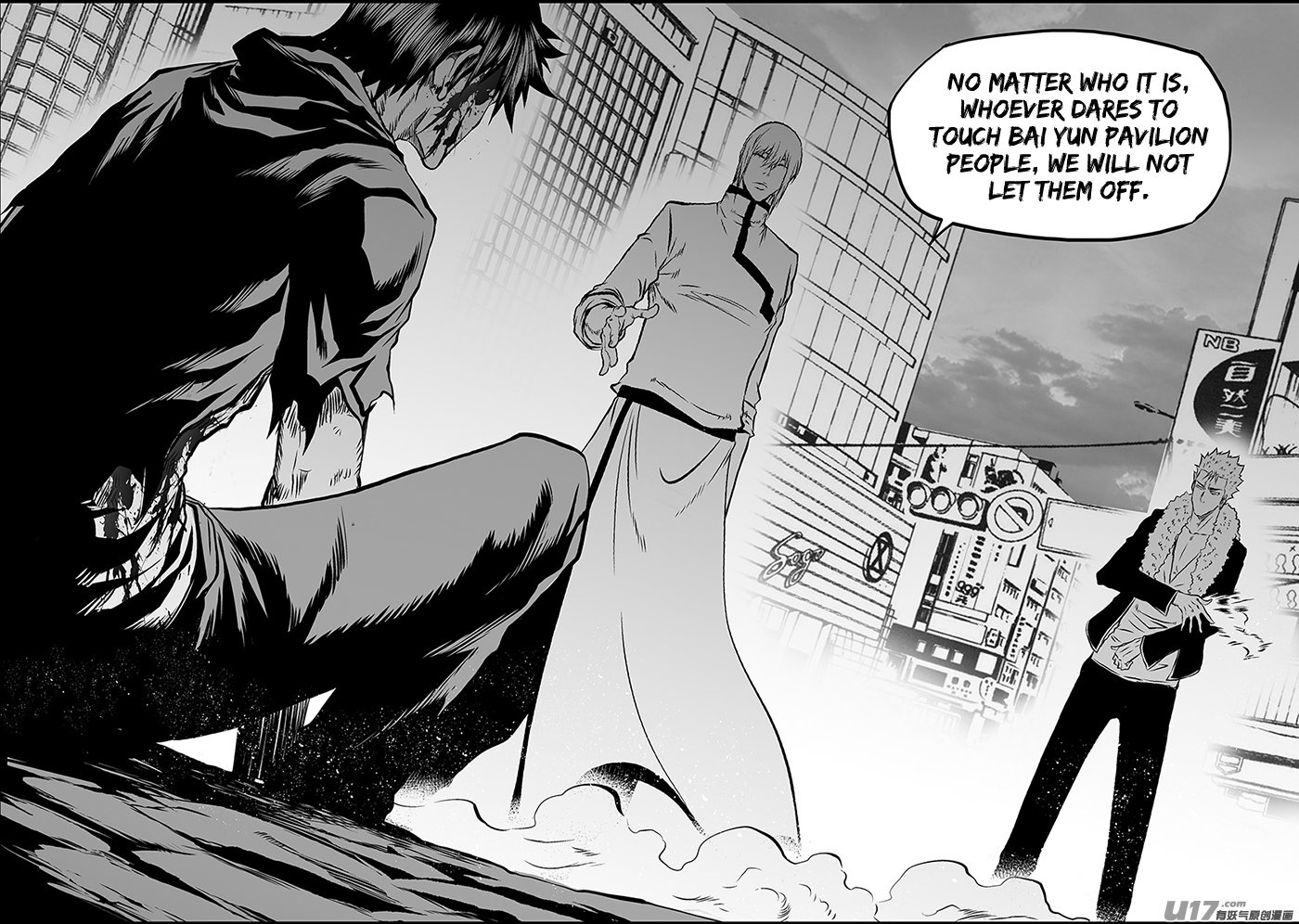 Page 15 of Chapter 184