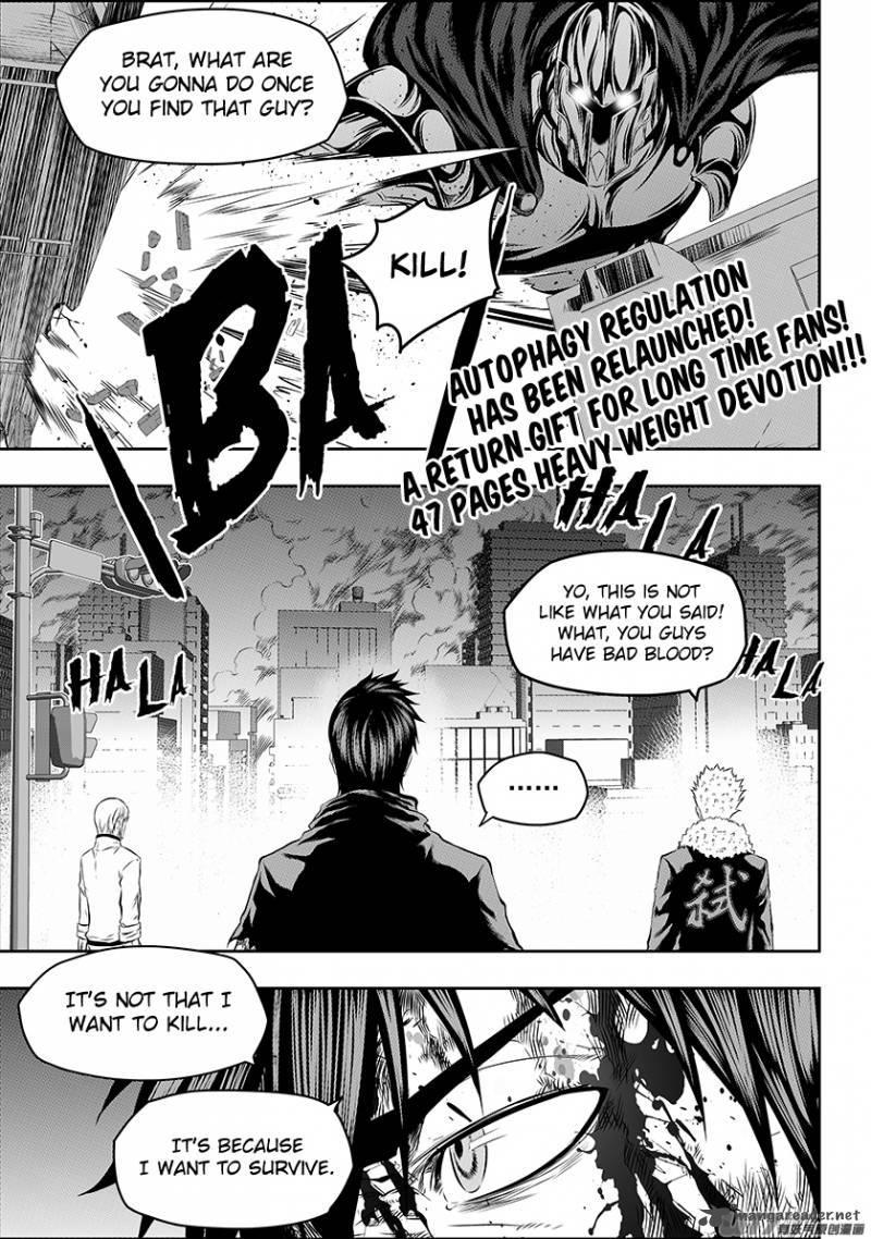 Page 2 of Chapter 185
