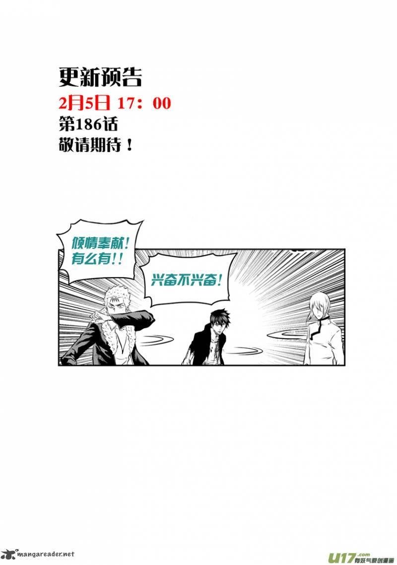 Page 48 of Chapter 185