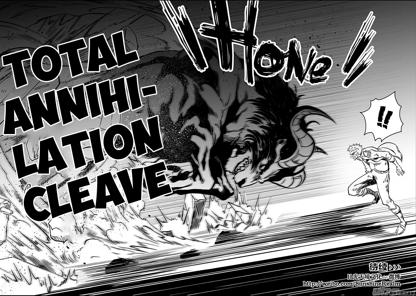Page 18 of Chapter 186