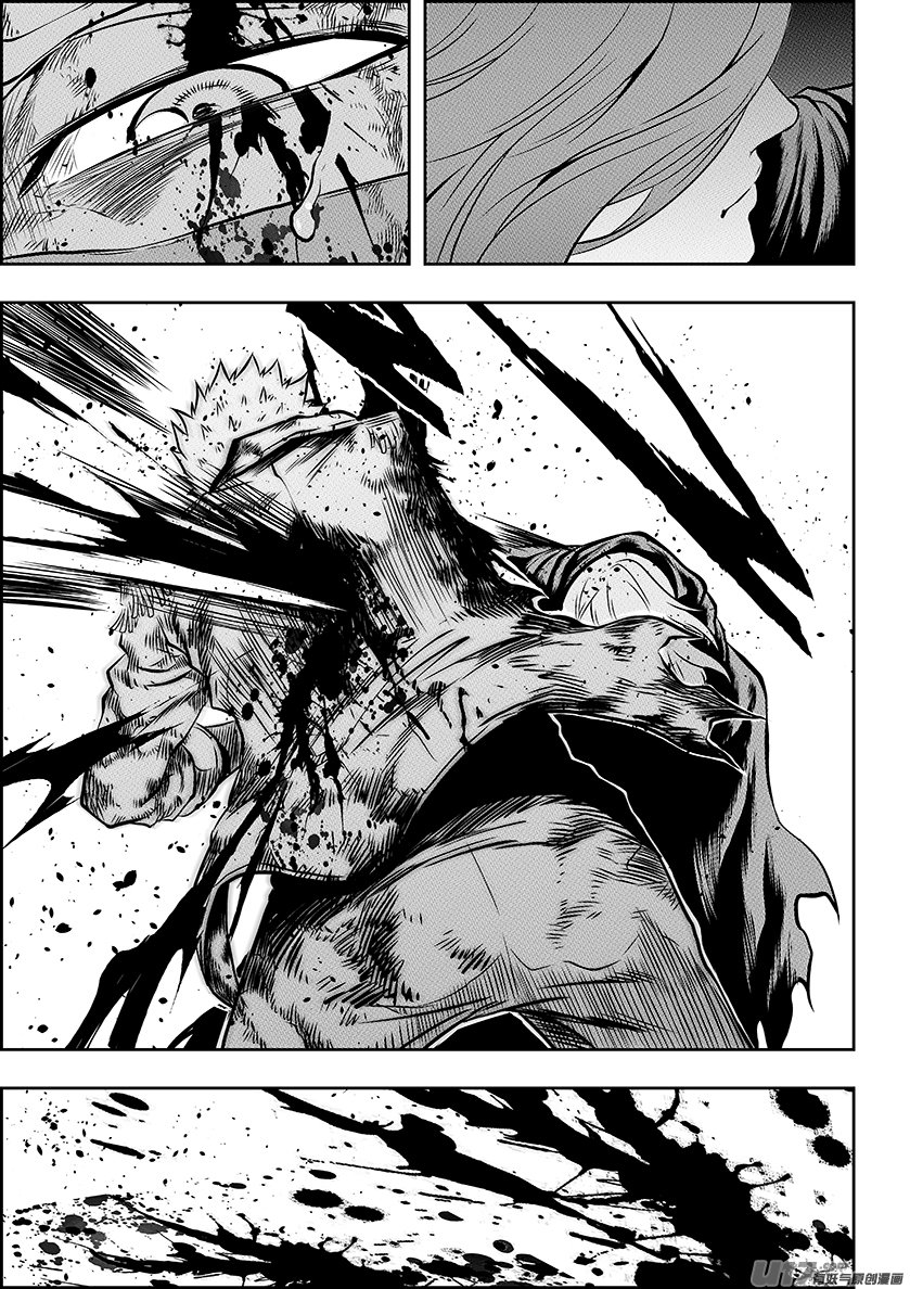 Page 6 of Chapter 188