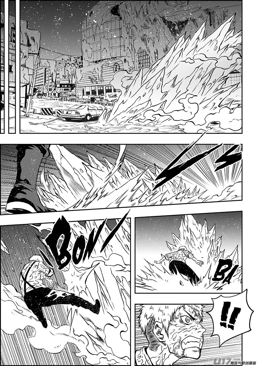 Page 14 of Chapter 188