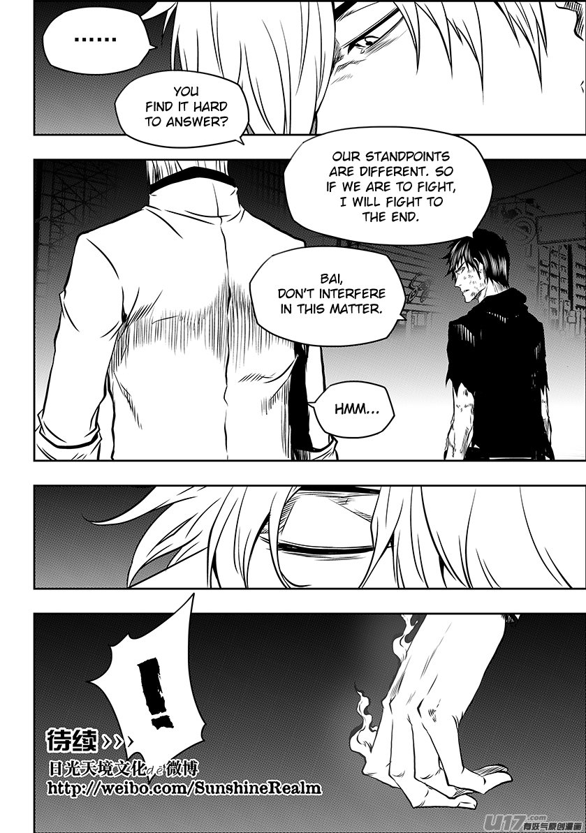 Page 20 of Chapter 189