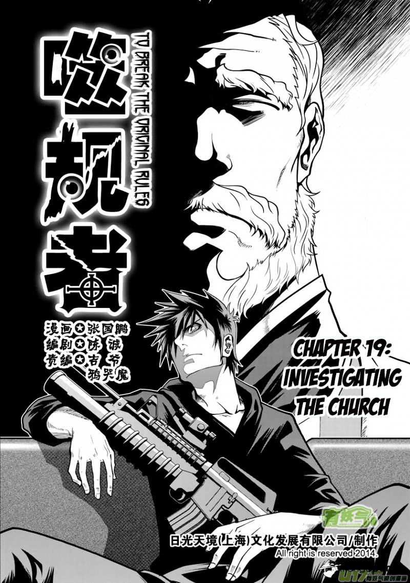 Page 2 of Chapter 19
