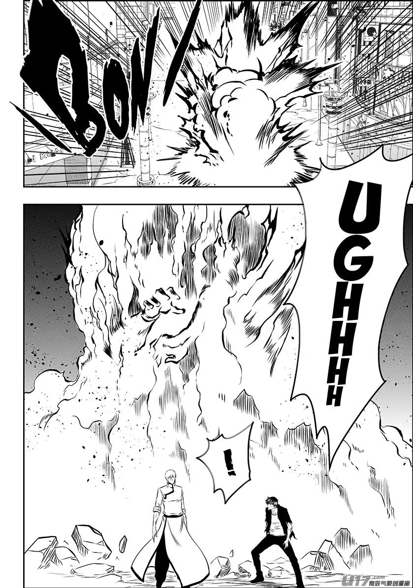 Page 3 of Chapter 190