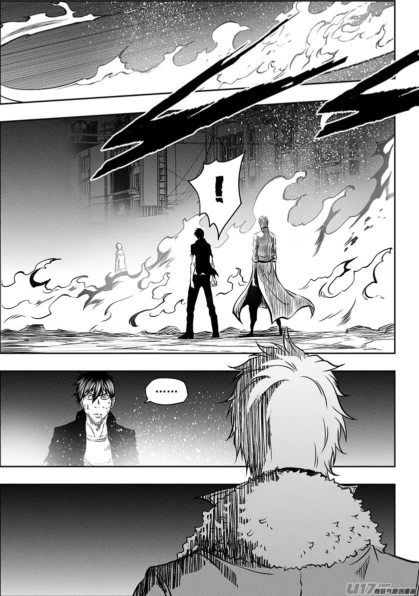 Page 13 of Chapter 190
