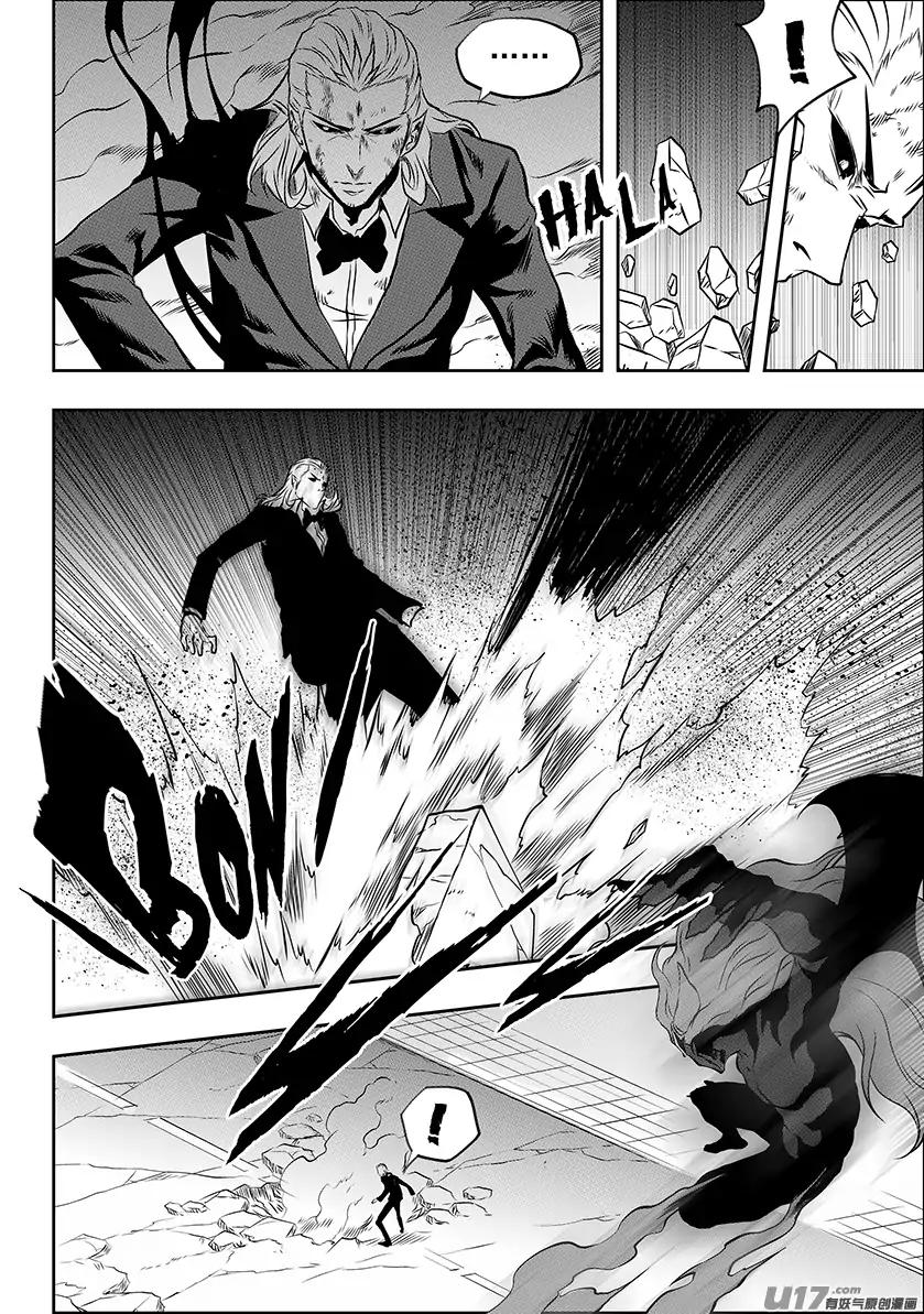 Page 5 of Chapter 191