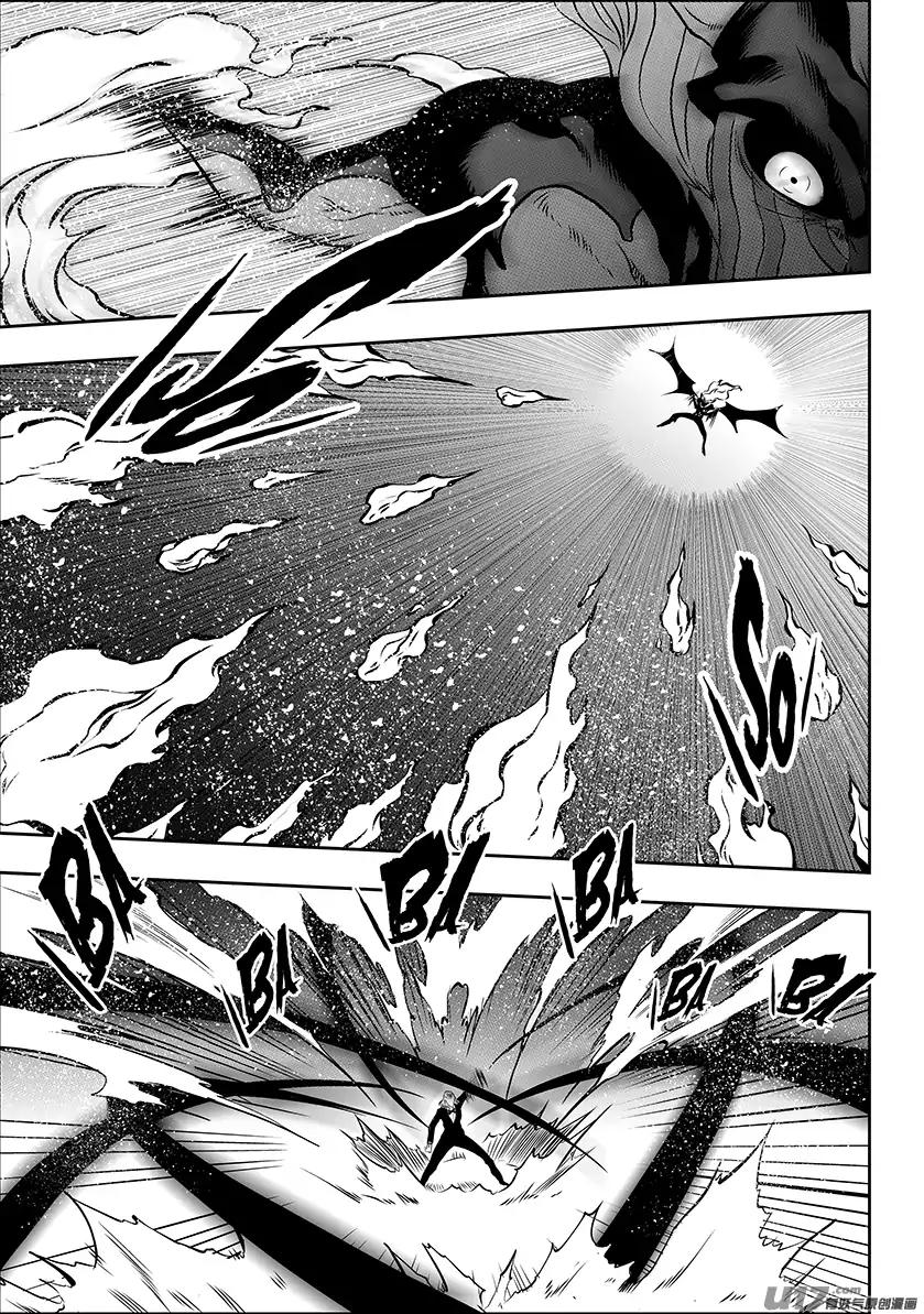 Page 6 of Chapter 191