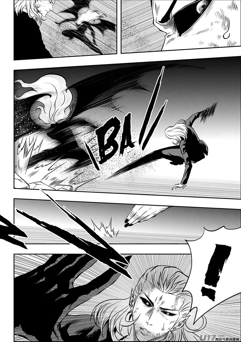 Page 7 of Chapter 191