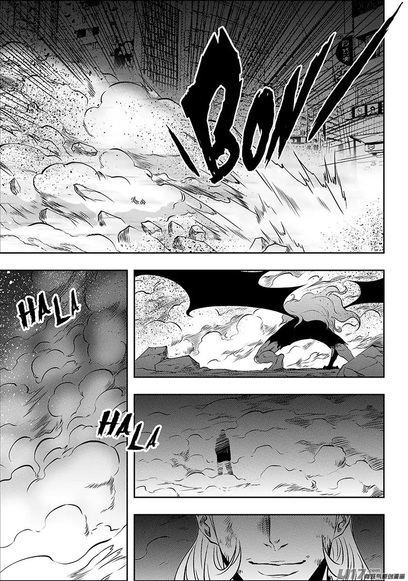 Page 8 of Chapter 191