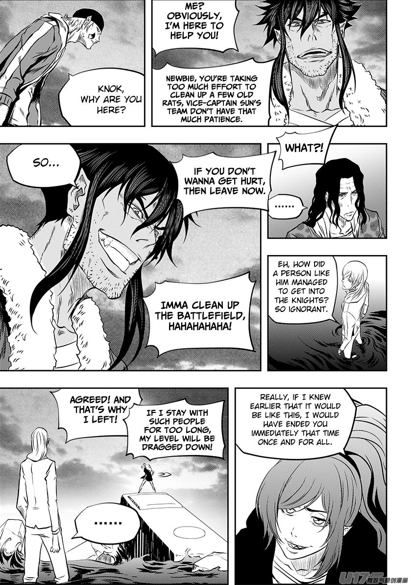Page 3 of Chapter 192