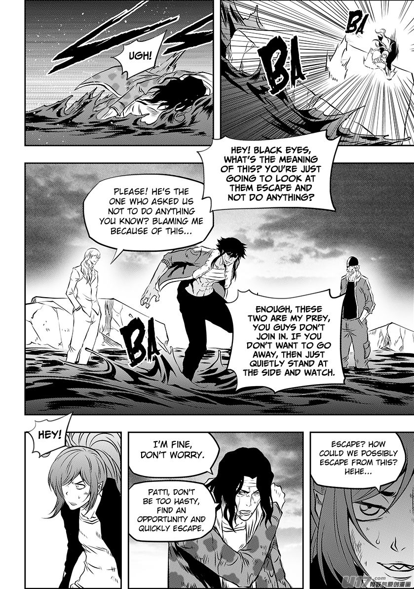 Page 7 of Chapter 192