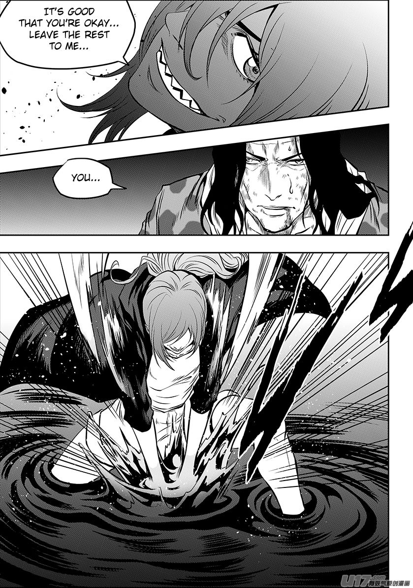 Page 8 of Chapter 192