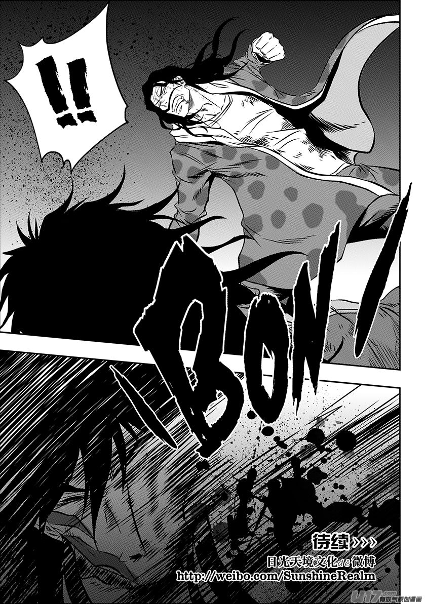 Page 18 of Chapter 192