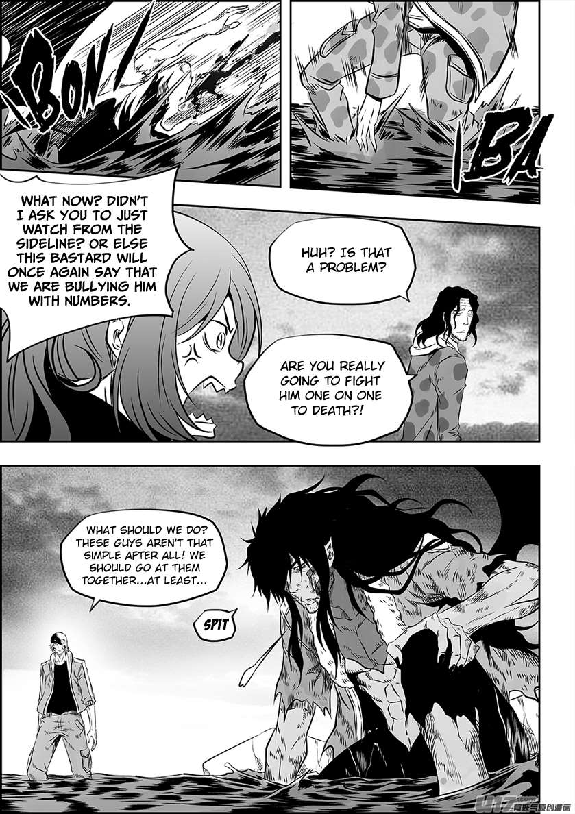 Page 3 of Chapter 193