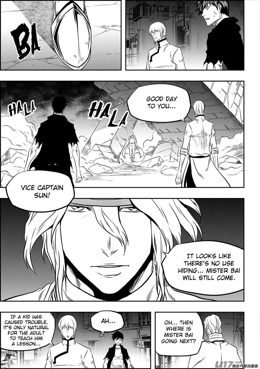Page 14 of Chapter 193