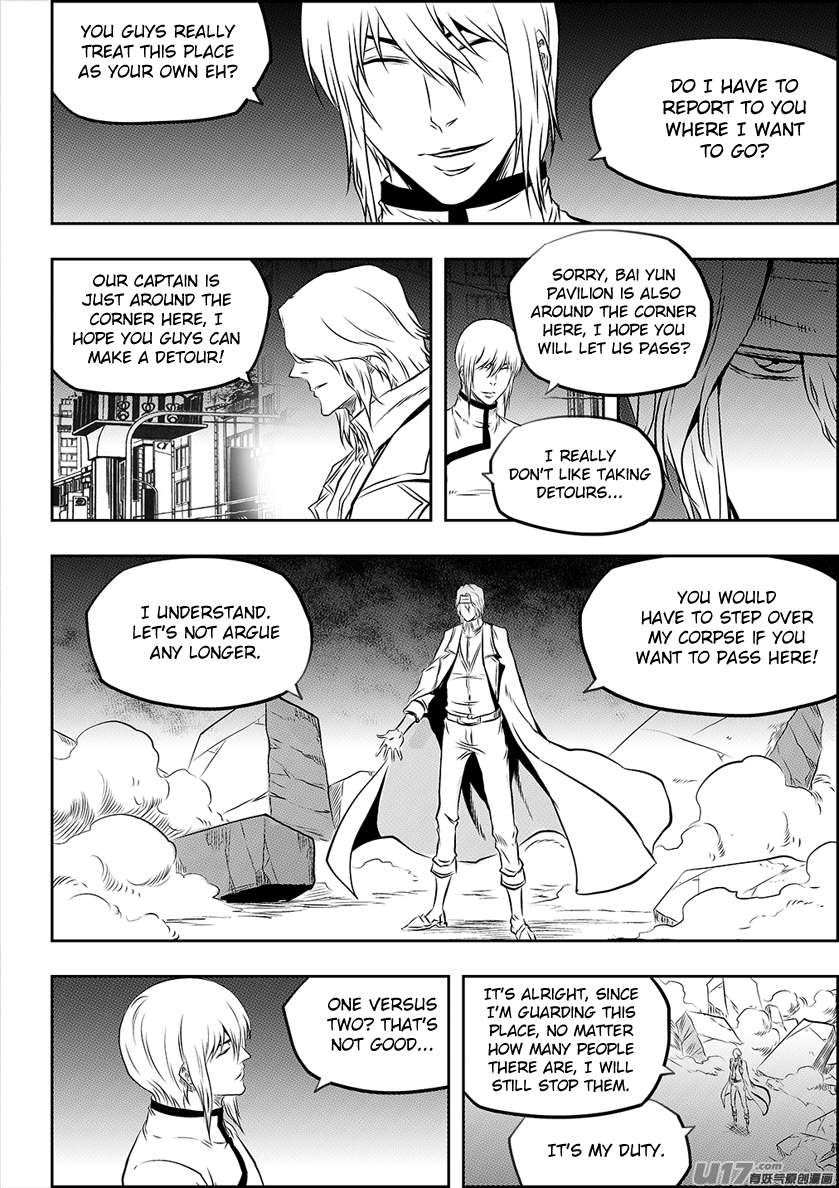 Page 15 of Chapter 193