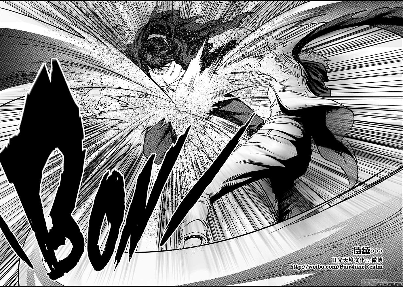 Page 20 of Chapter 193