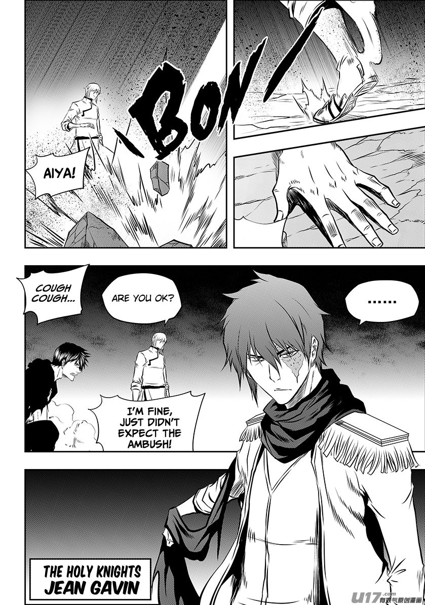 Page 4 of Chapter 194