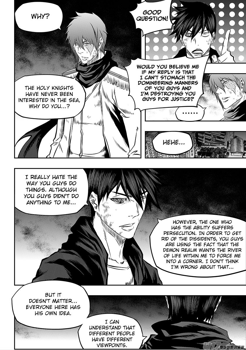 Page 11 of Chapter 194