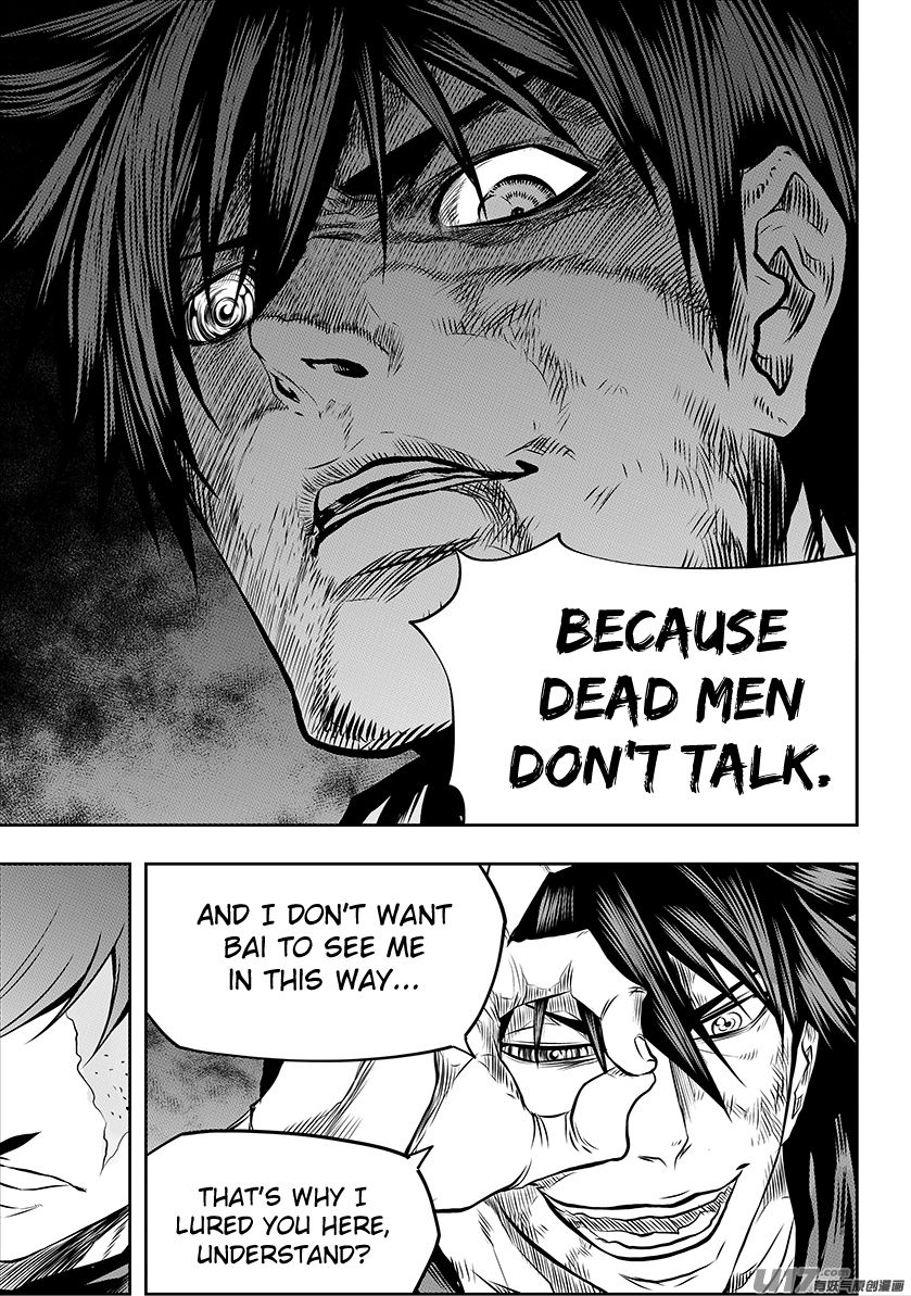 Page 14 of Chapter 194