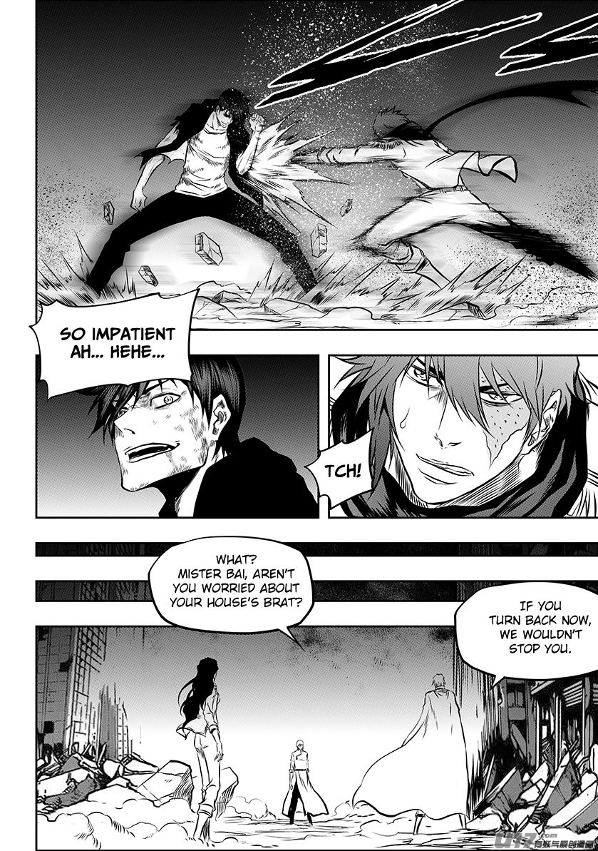 Page 15 of Chapter 194