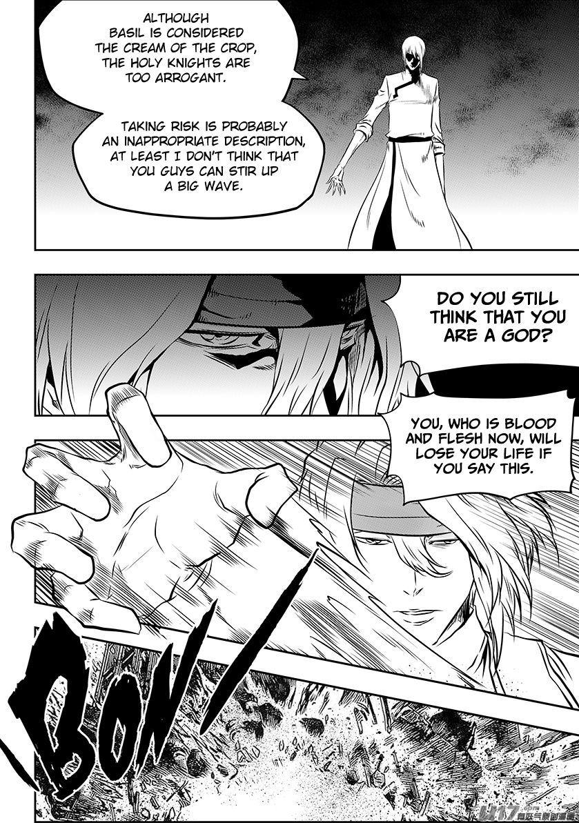 Page 17 of Chapter 194